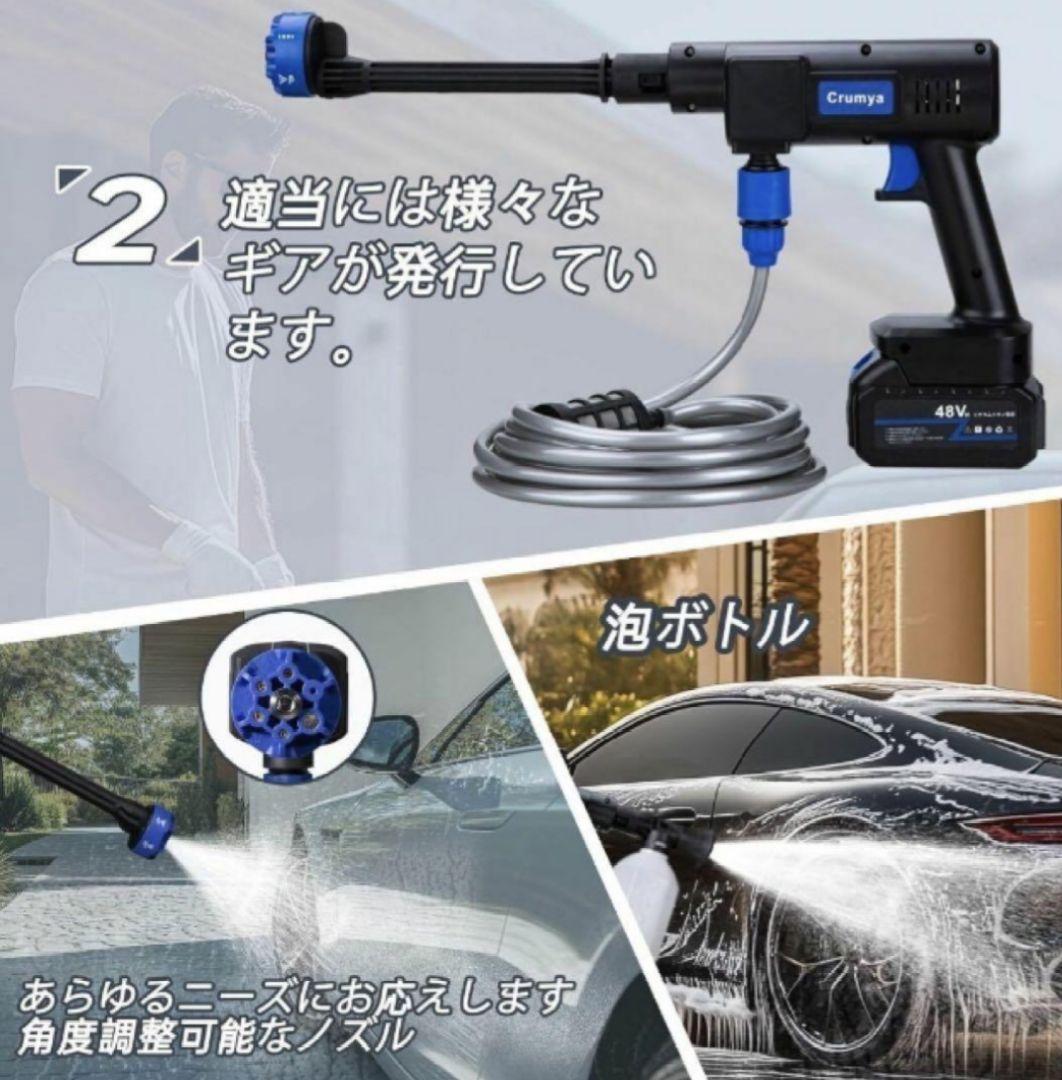 ★新品未使用★高圧洗浄機★高圧洗浄器★Crumya