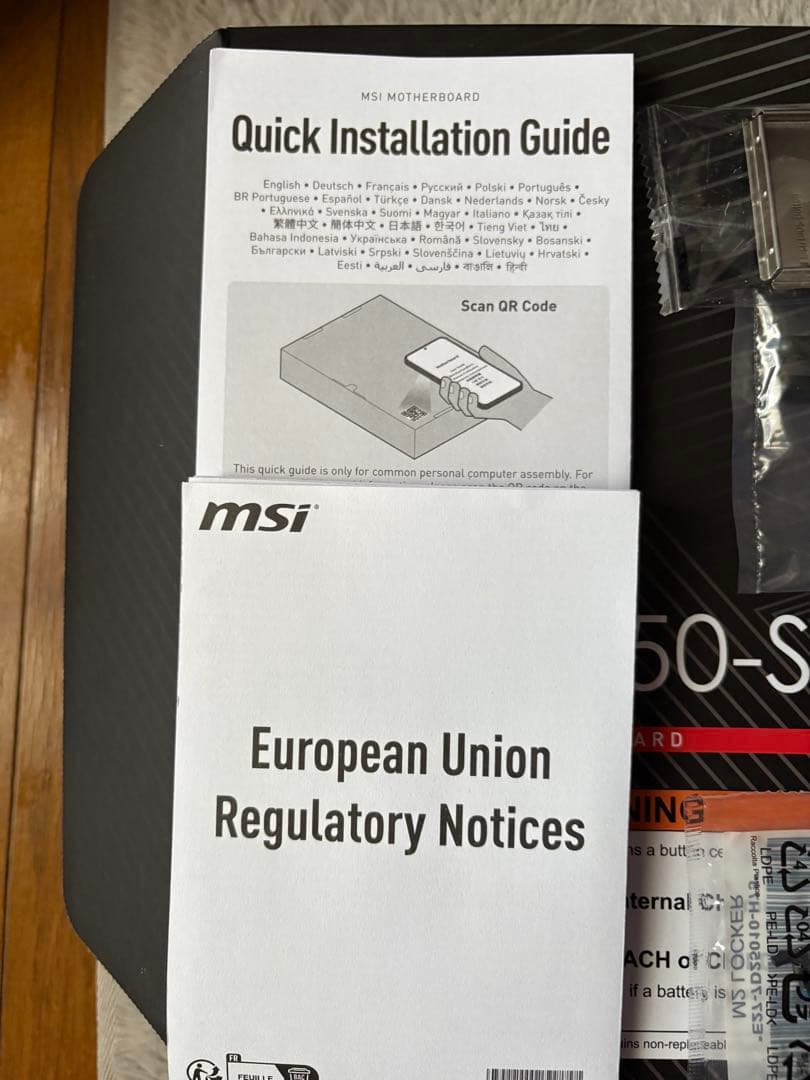 RYZEN5 7500F MSI PRO B650-S WIFIメモリセット