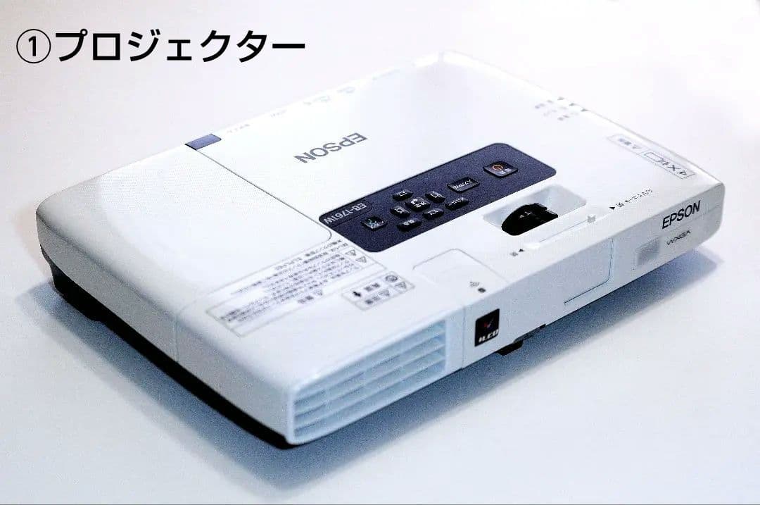EPSON プロジェクター EB-1761W スクリーン ELPSC21B