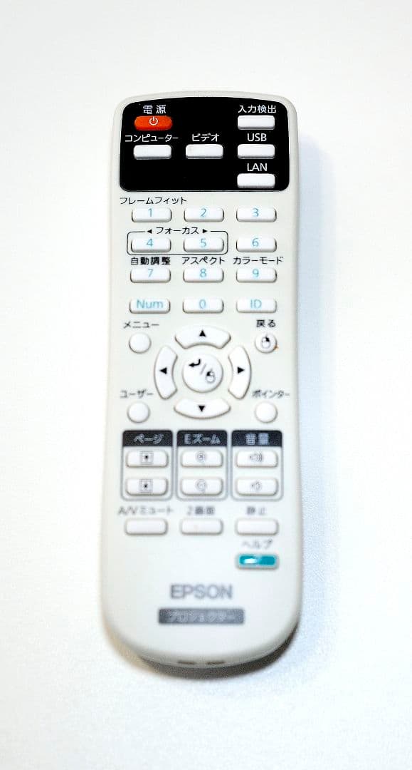 EPSON プロジェクター EB-1761W スクリーン ELPSC21B