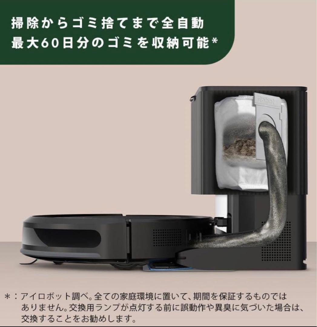 nyny 　Roomba Combo 2 Essential お掃除ロボッ