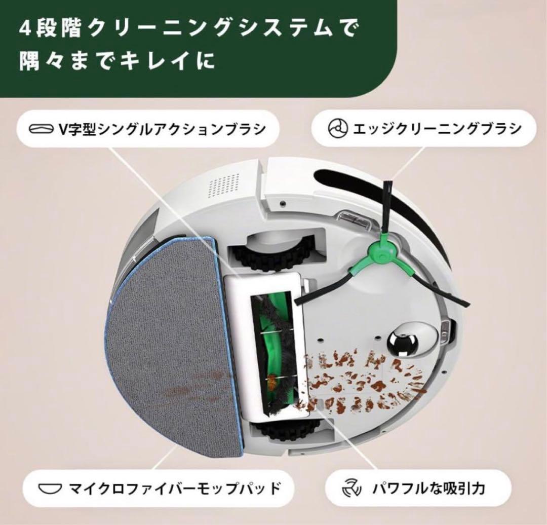 nyny 　Roomba Combo 2 Essential お掃除ロボッ