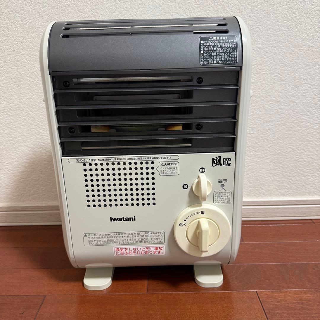 Iwatani イワタニ 風暖 カセットガス ファンヒーター CB-GFH-2