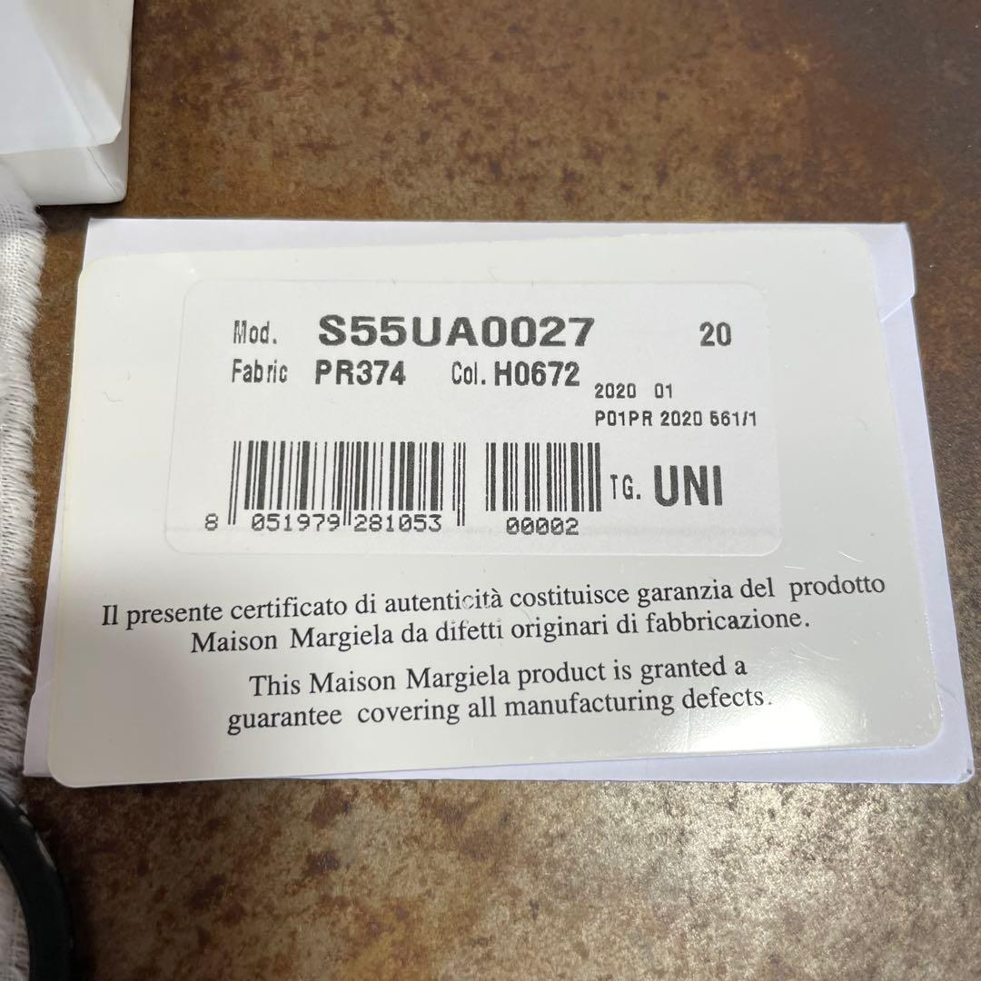 メゾンマルジェラ　Maison Margiela ネックストラップ