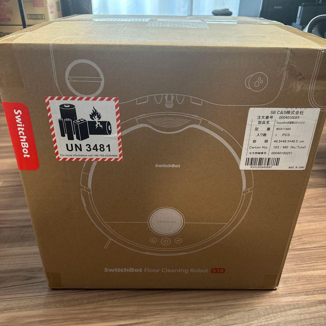 【新品未開封品】SwitchBot ロボット掃除機 S10 本体