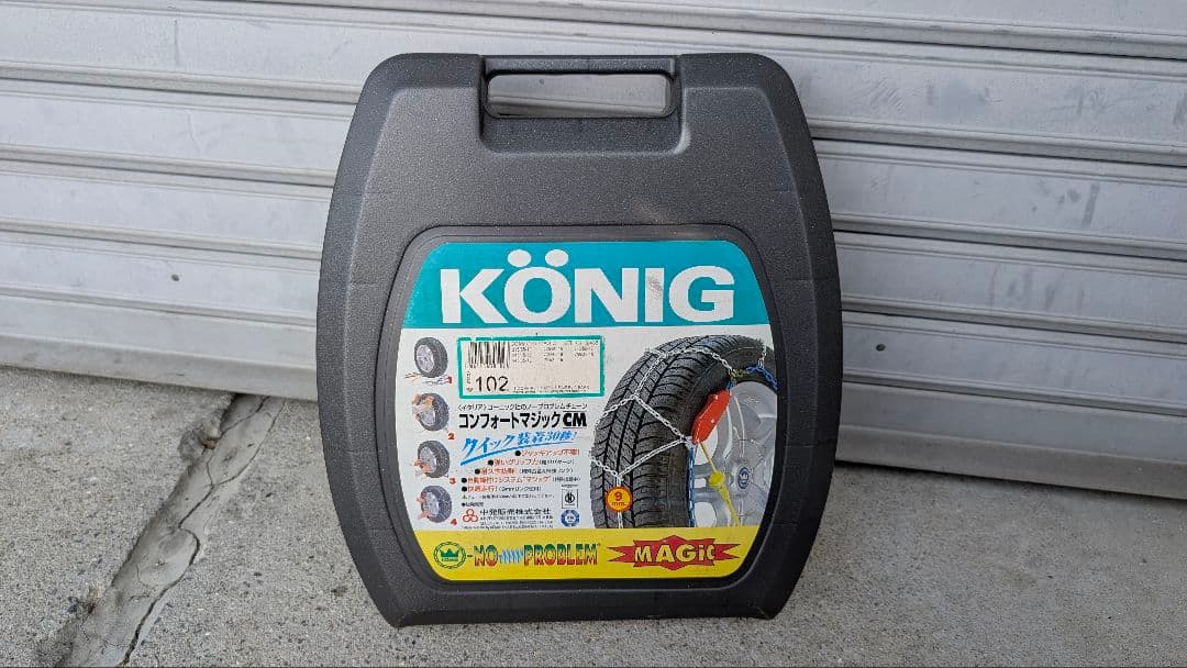 215/65R16インチ エスティマ　スタッドレスタイヤ・ホイール4本とおまけ