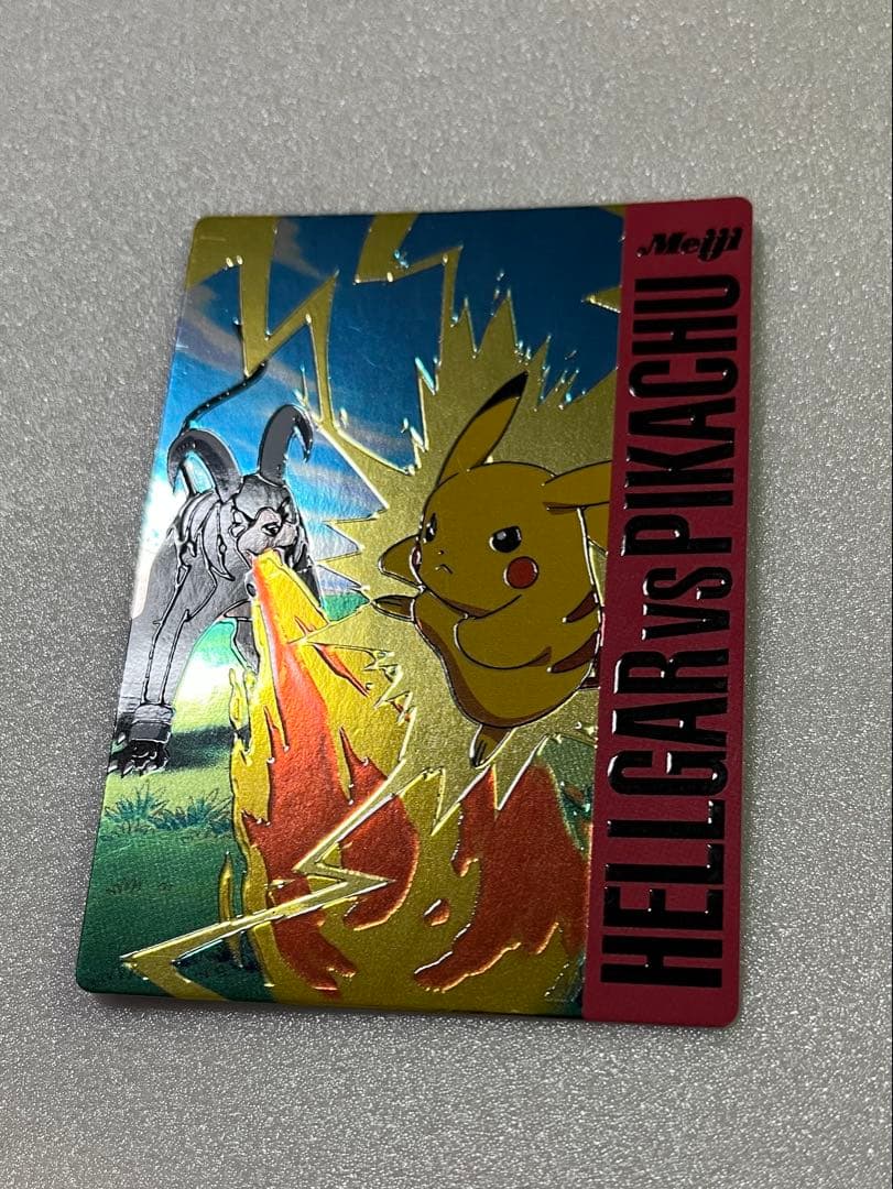 ポケモンカード 明治 Meiji ゲットカード ヘルガー ピカチュウ バトル01