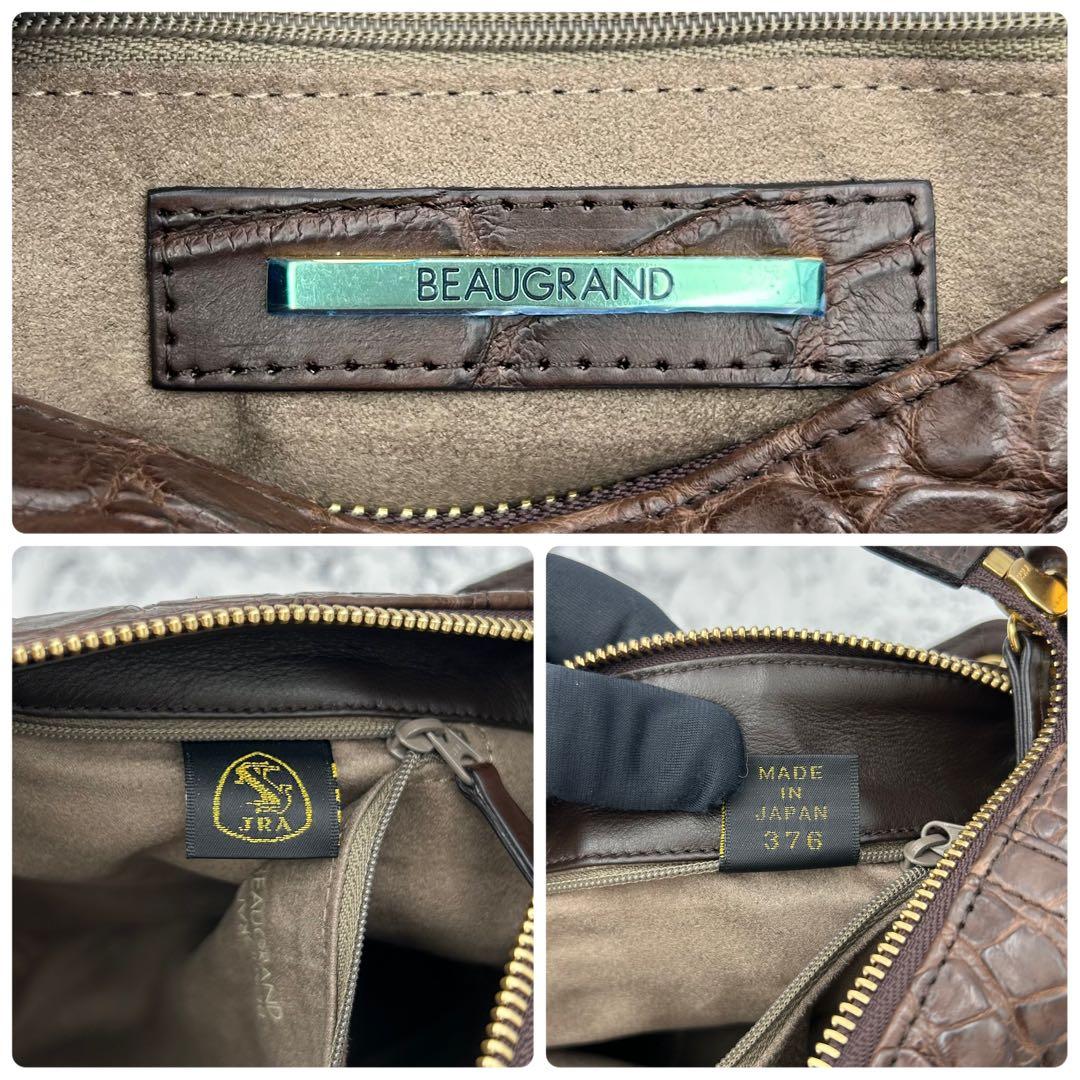 極美品✨ ボーグラン　ショルダーバッグ　2way クロコ本革　JRA