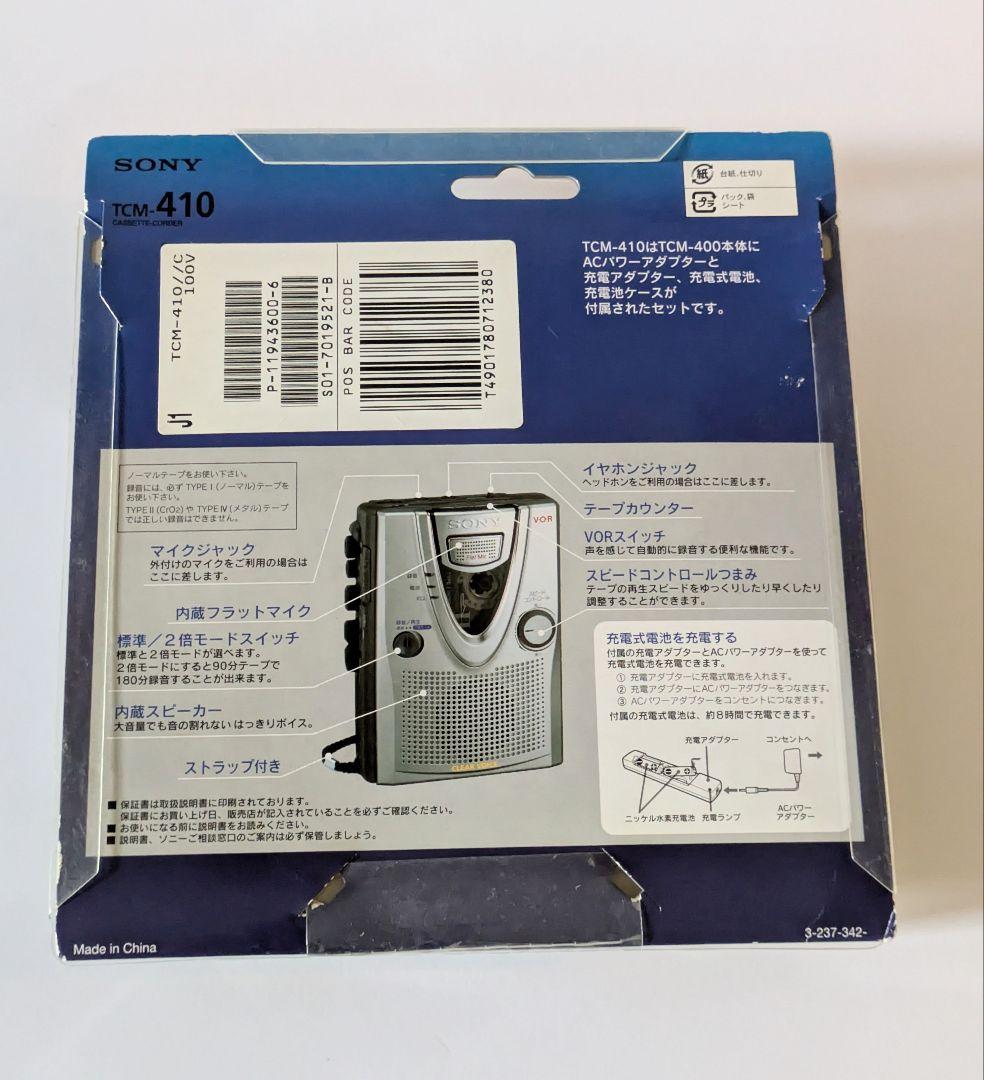 SONY ソニー TCM-410 カセットレコーダー