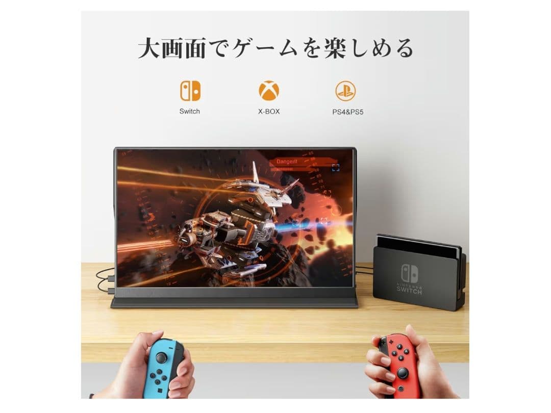 モバイルモニター 15.6インチ IPS液晶パネル軽量 薄型 持ち運び FHD