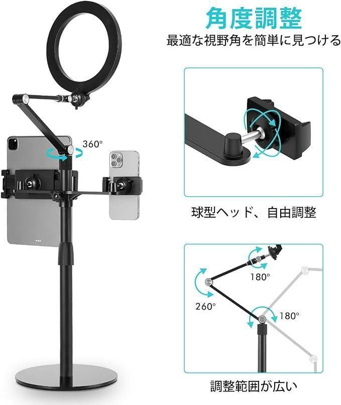 viozon 3-in-1 Selfieタブレット&携帯電話ライブスタンド