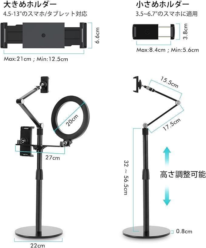 viozon 3-in-1 Selfieタブレット&携帯電話ライブスタンド