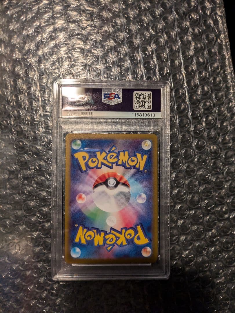 2024 POKEMON SV7 JP #131 タロ　PSA10