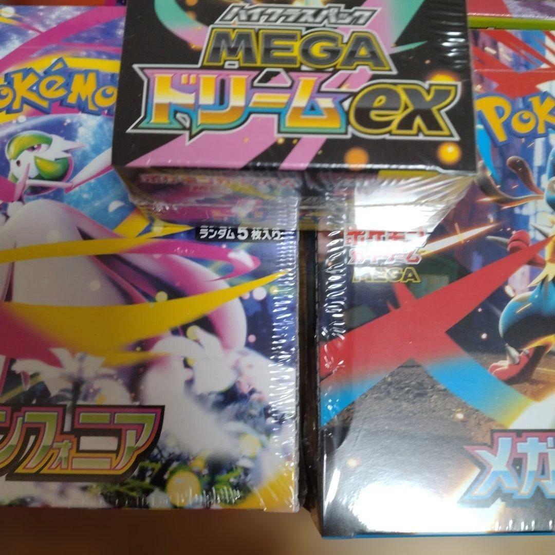 シュリンク付　5boxセット インフェルノ　メガブレイブ　シンフォニア　他