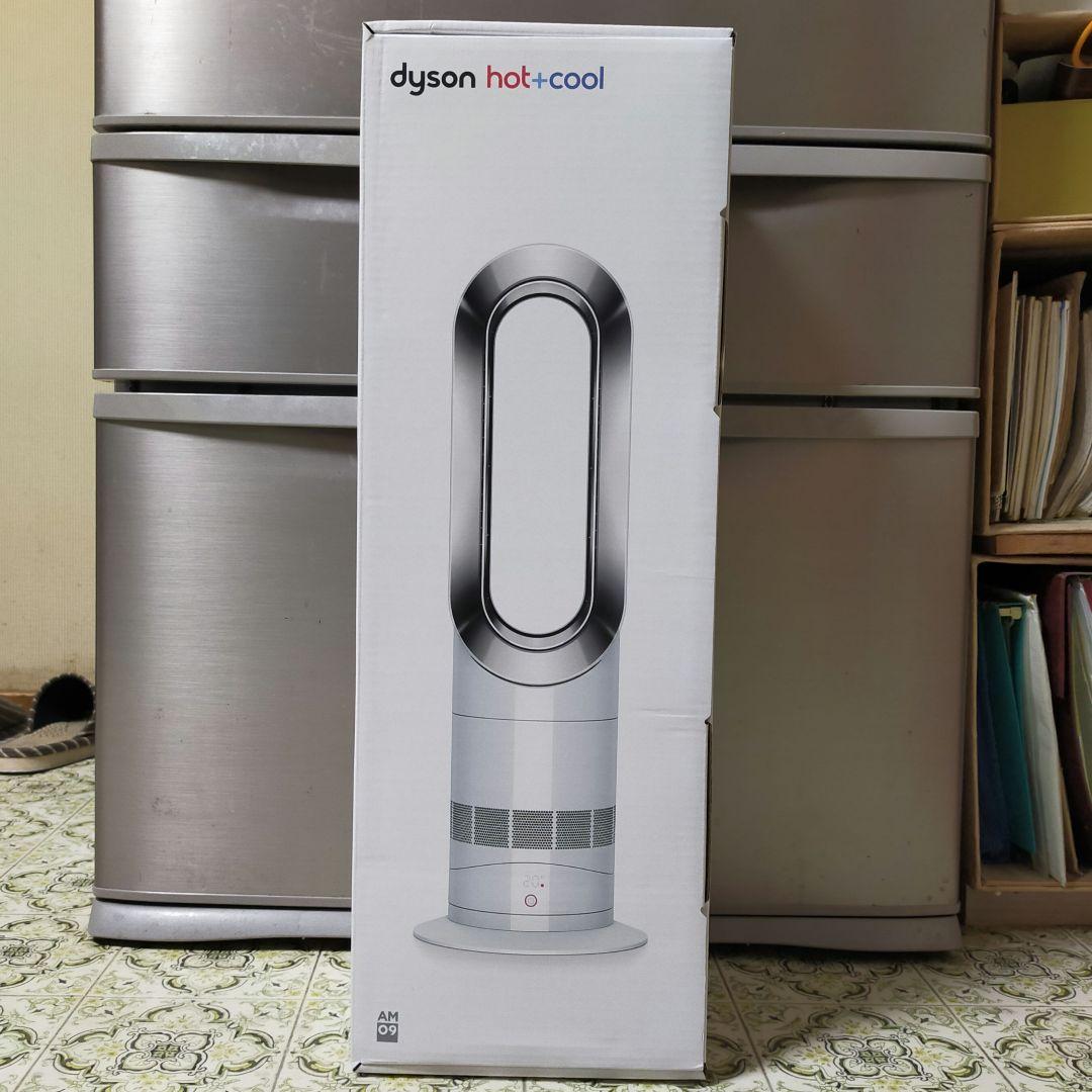 【長期保証あり】ダイソン　Hot＋Cool　AM09　ホワイト　2025