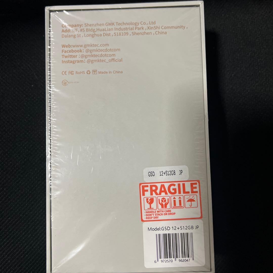 ミニPC GMKtec NUCBOX G5 COMPLETE SET MiniPc