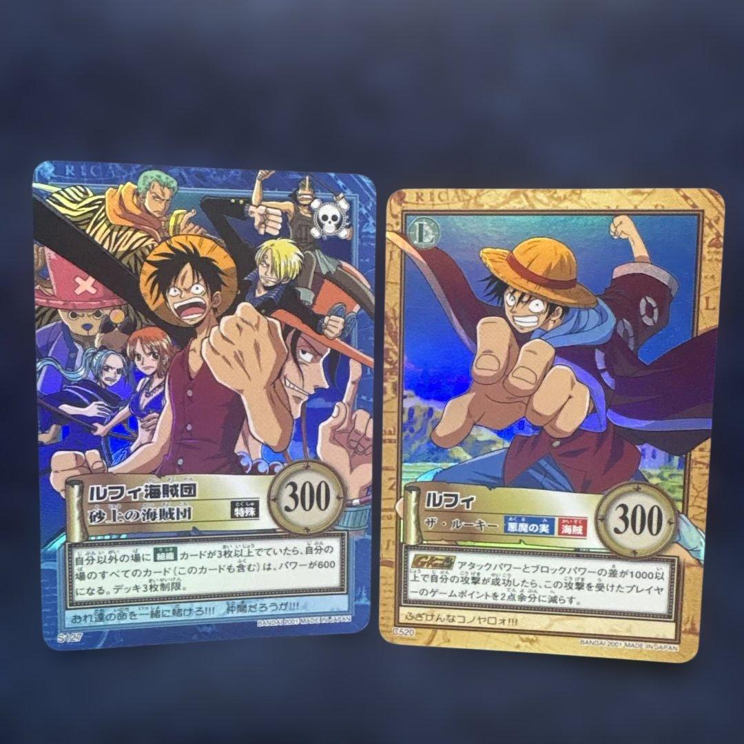 ONE PIECE ルフィ海賊団 トレーディングカード　２枚