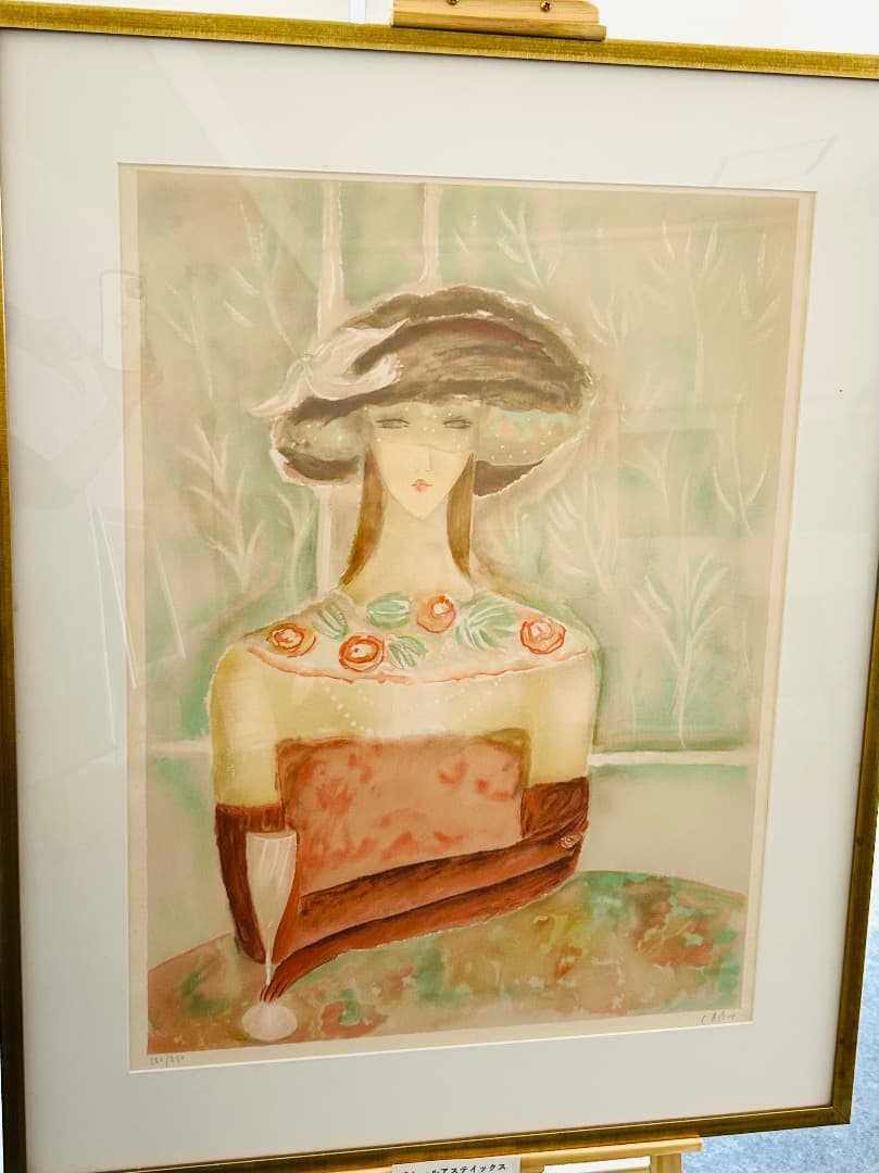 クレール・アステックス　版画リトグラフ 美術品絵画女性アート