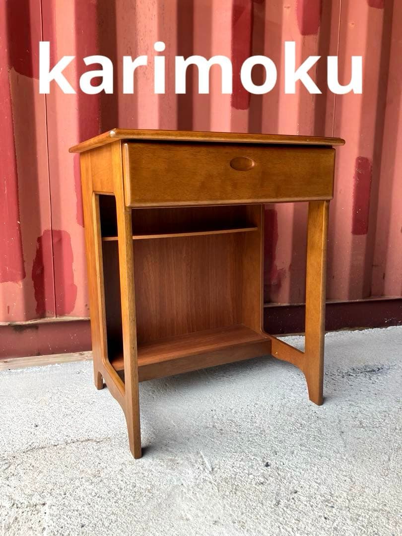 専用出品karimoku コンパクトデスク