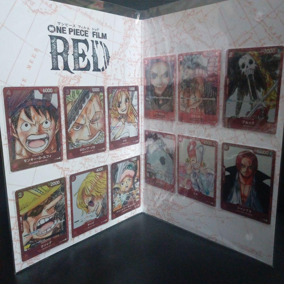 ワンピースカードゲーム プレミアムカードコレクション　FILM RED 2冊