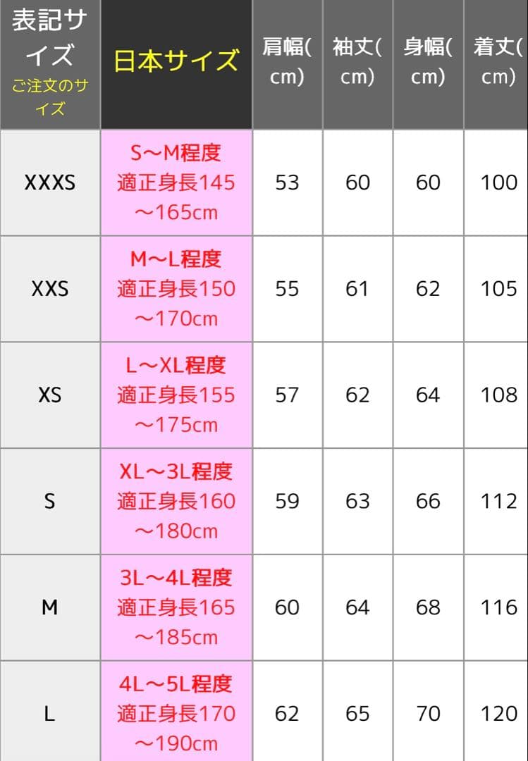 HOUSTON ヒューストン モッズコート