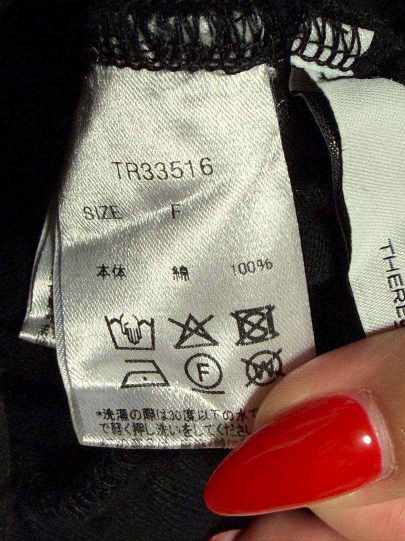 れんさん専用⭐︎