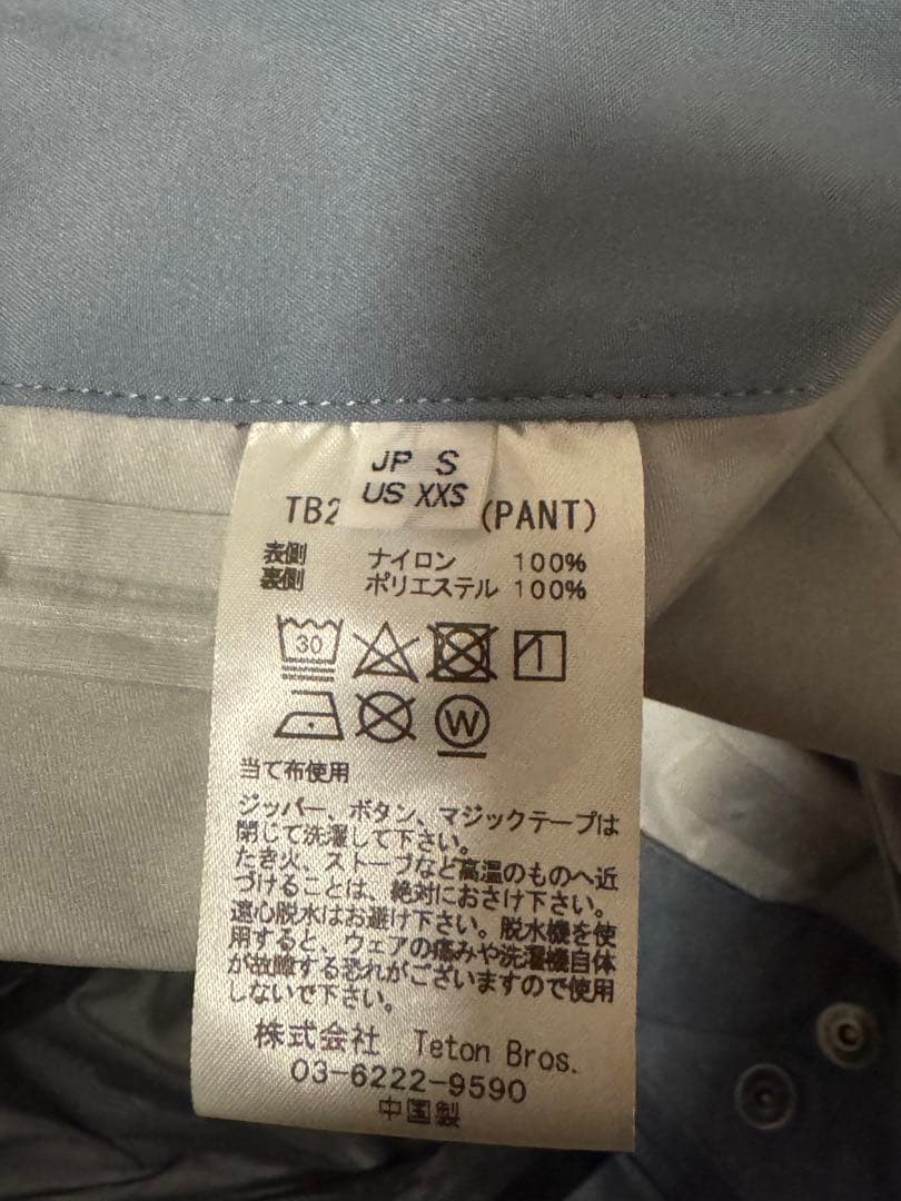 TETONBROS スノーボードウェア　レディース　上下セット