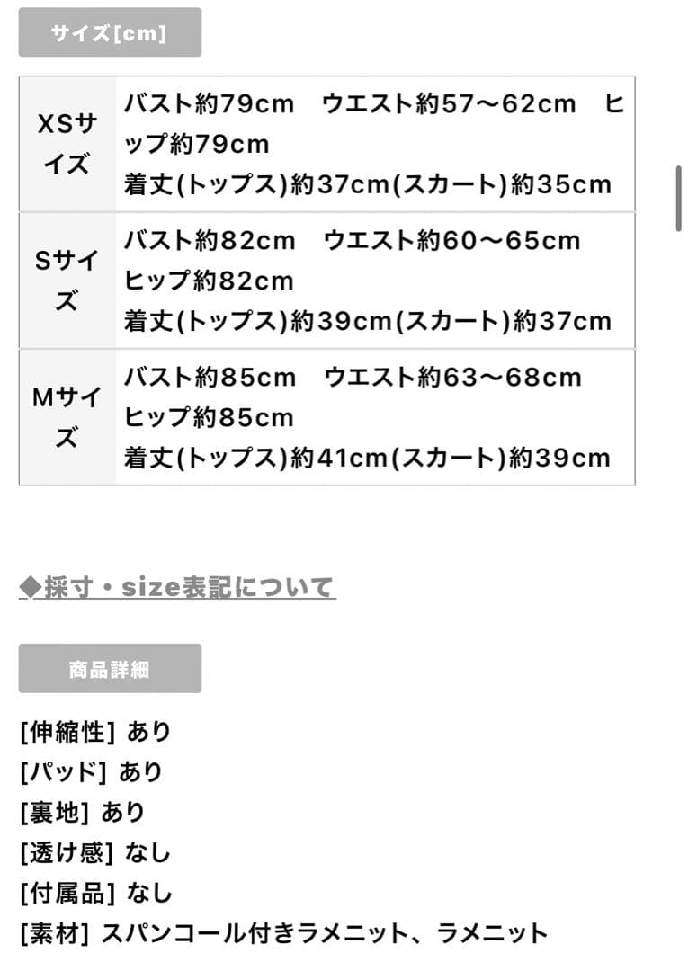 ローブドフルールグロッシー　ネイビー　ドレス【中古品、美品】