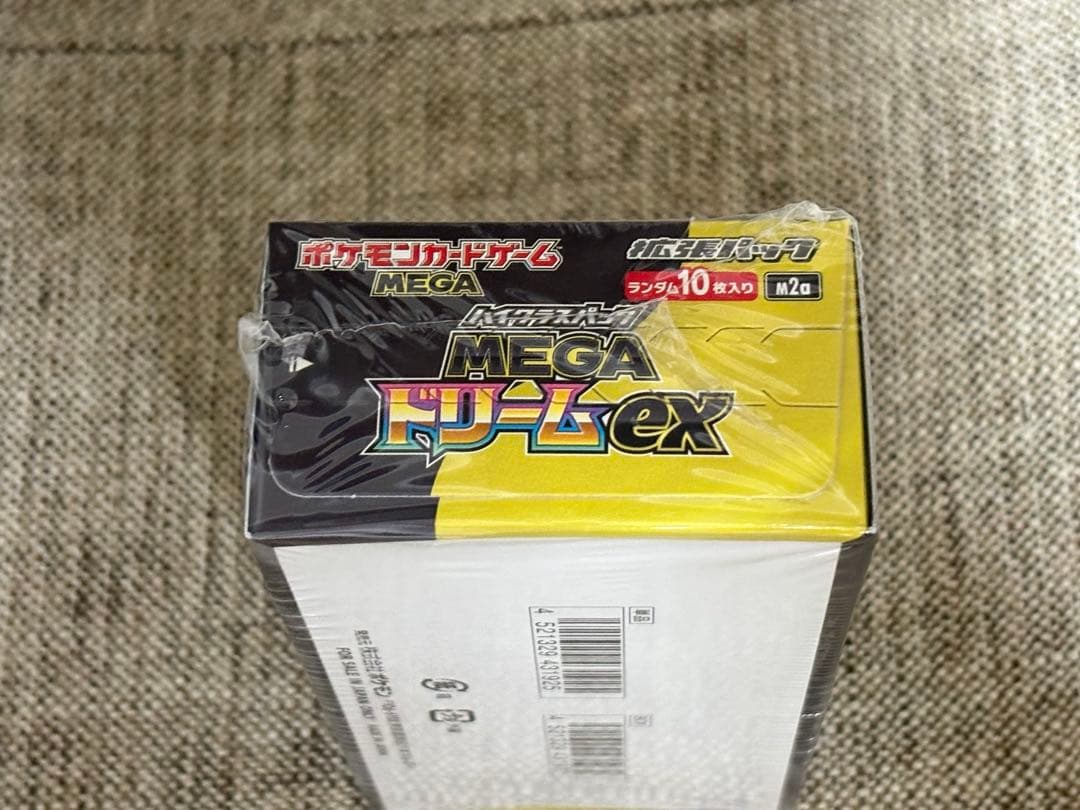 MEGAドリームex BOX シュリンク付 未開封