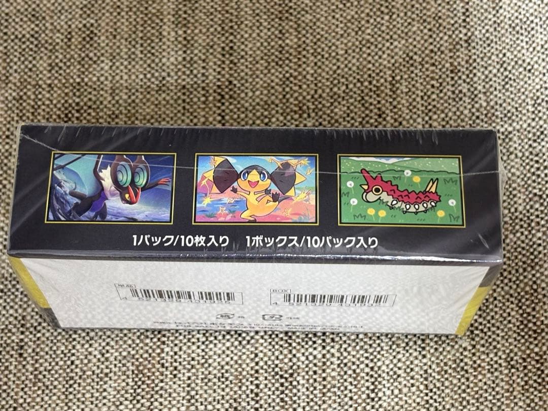 MEGAドリームex BOX シュリンク付 未開封