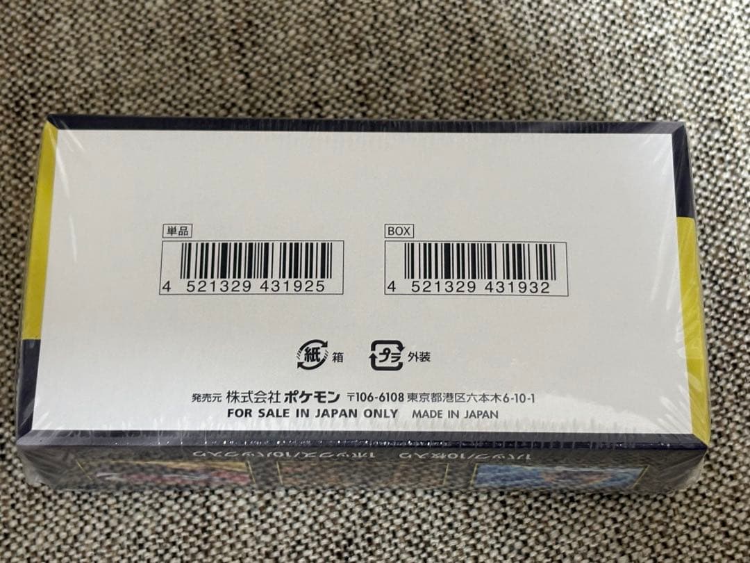 MEGAドリームex BOX シュリンク付 未開封