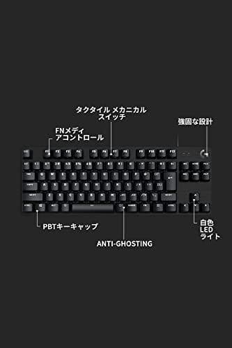 Logicool G ゲーミングキーボード G413TKLSE 有線 テンキーm