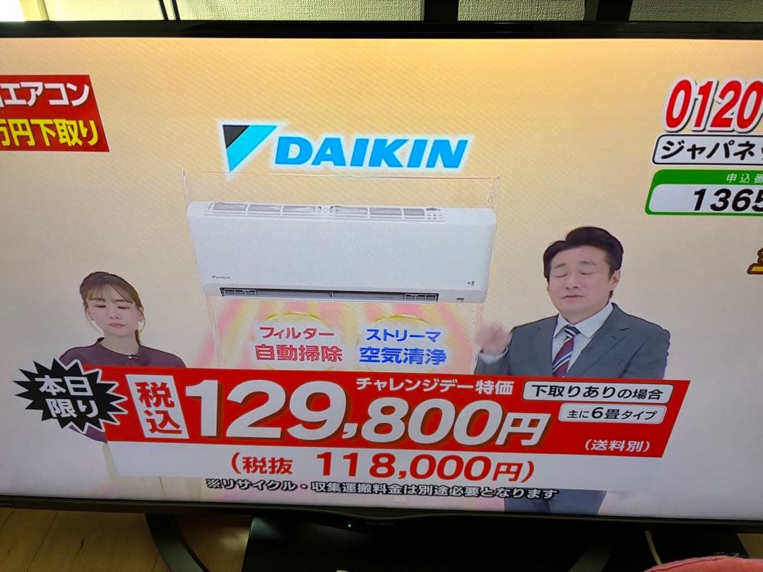 40インチSharp 液晶カラー高精細4K低反射液晶パネルAndroid TV