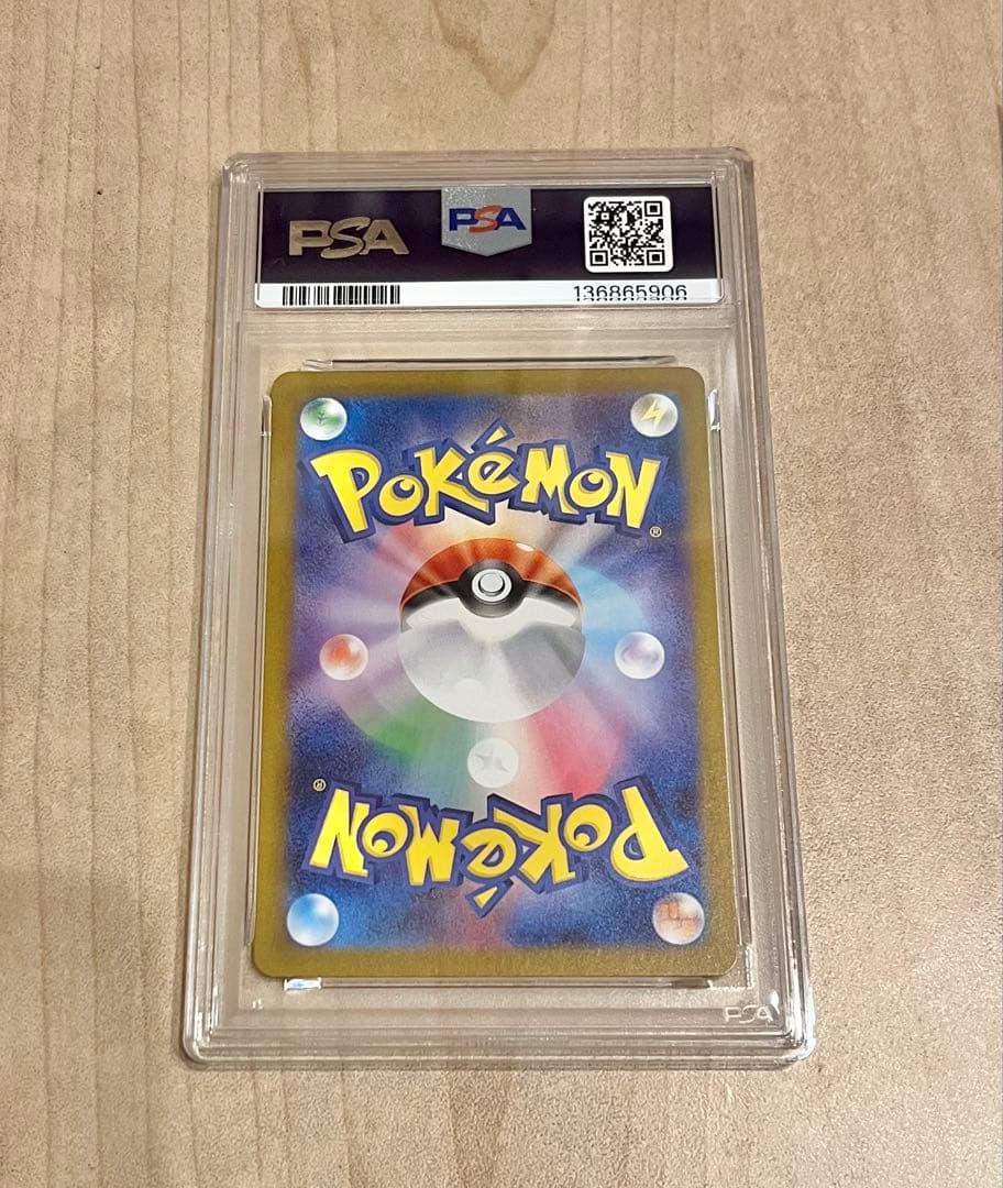 ポケモンカード　スペシャルBOX　トウホクのピカチュウ　psa8