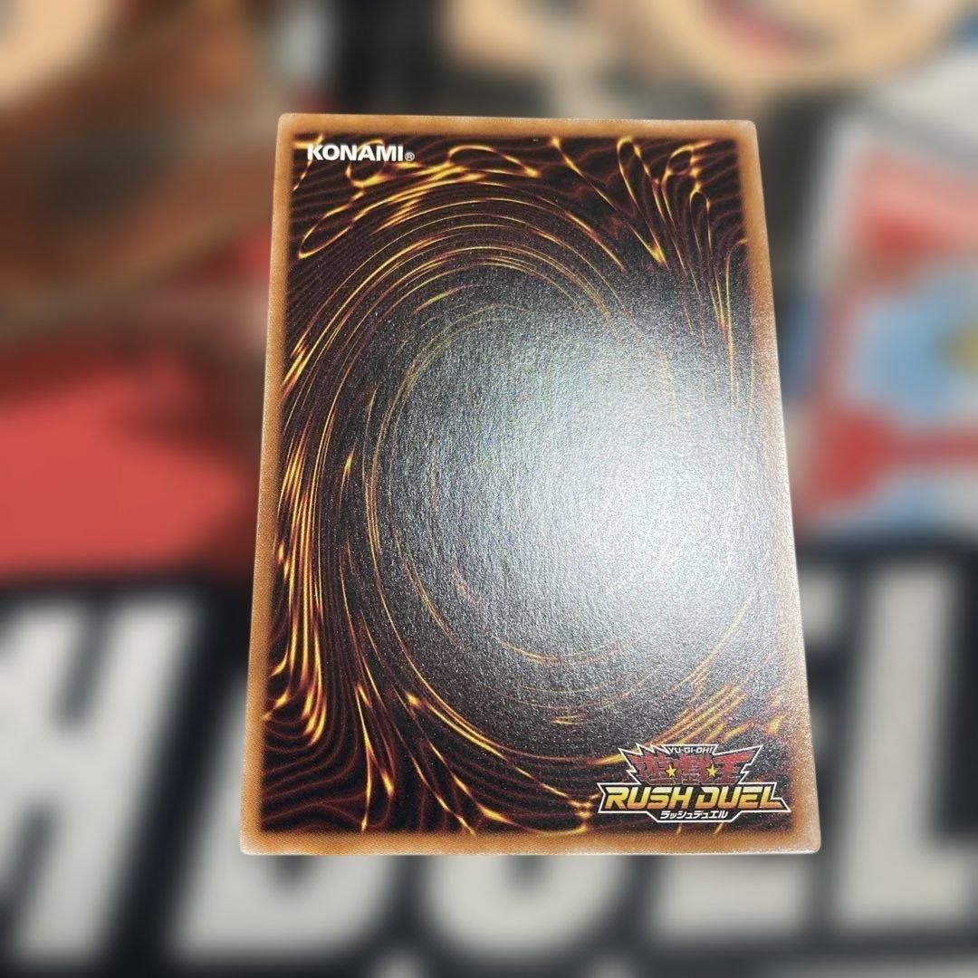 遊戯王ラッシュデュエル　冥跡のジュンディー　シークレットレア