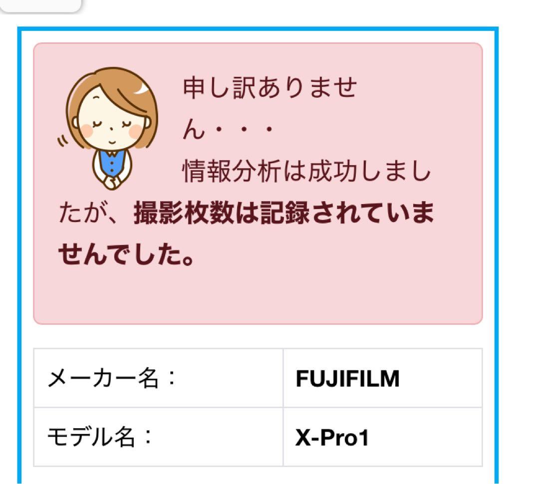 【作例あり】 FUJIFILM X-Pro1 25mmレンズ ミラーレス