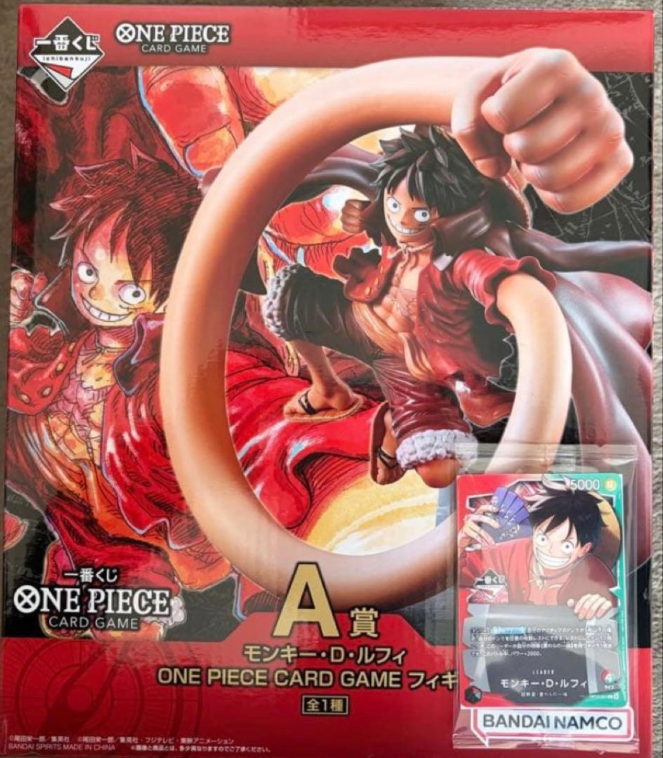 「本日発送」ワンピース一番くじA賞 プロモカード付き