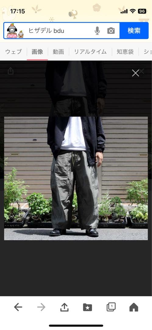 needles ヒザデル パンツ カーキ サイズ2 ニードルス H.D トラック