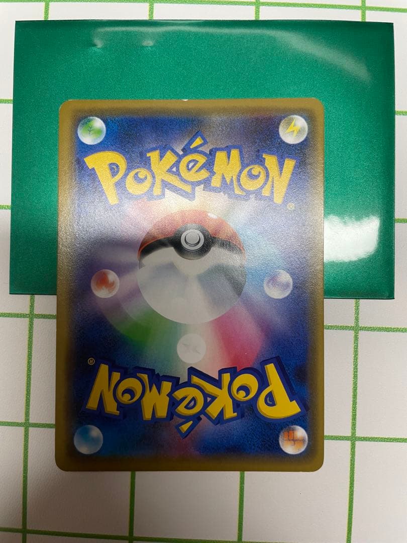 ポケカ　シブヤのピカチュウ　プロモ