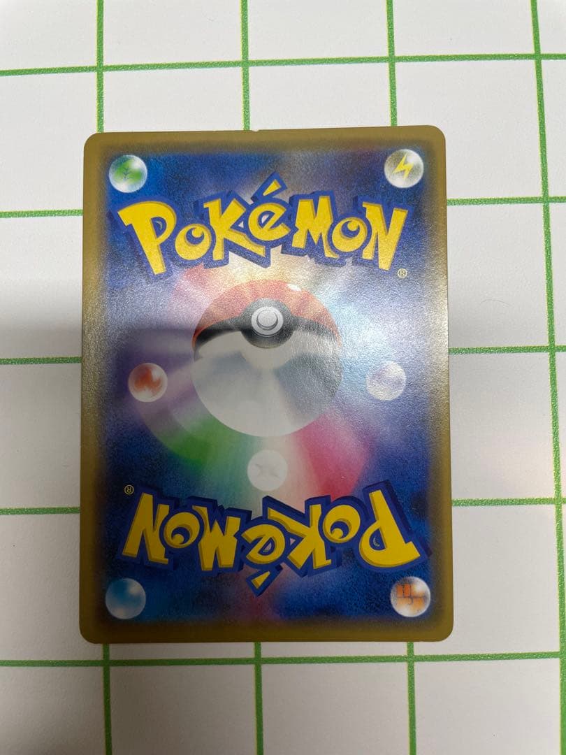 ポケカ　シブヤのピカチュウ　プロモ