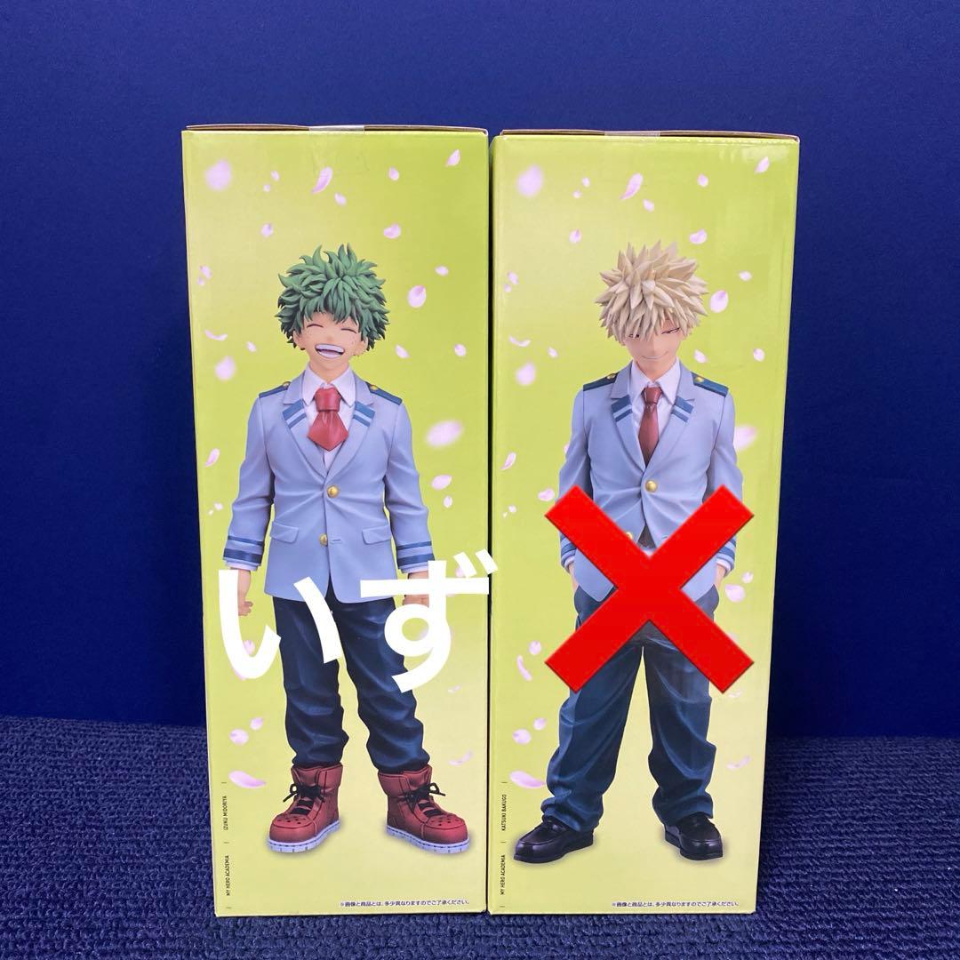 一番くじ 僕のヒーローアカデミア 紡がれる想い　A賞 緑谷出久 フィギュア