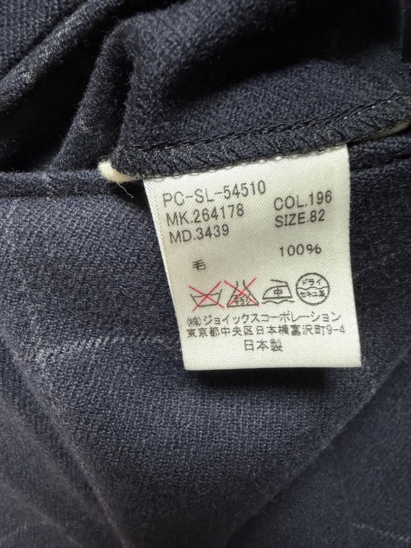 【定価18万】Paul Smith 3ピース スーツ セットアップ チェック