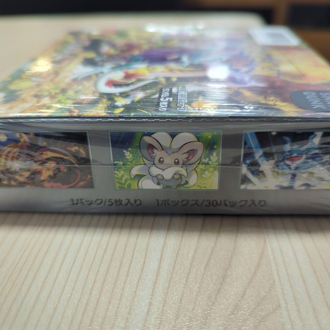 ポケモンカードゲーム ワイルドフォース