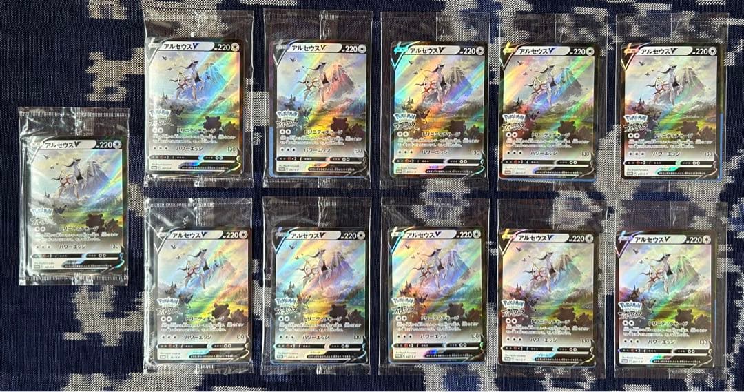 アルセウスV：『Pokémon LEGENDS アルセウス』プロモ　まとめ売り