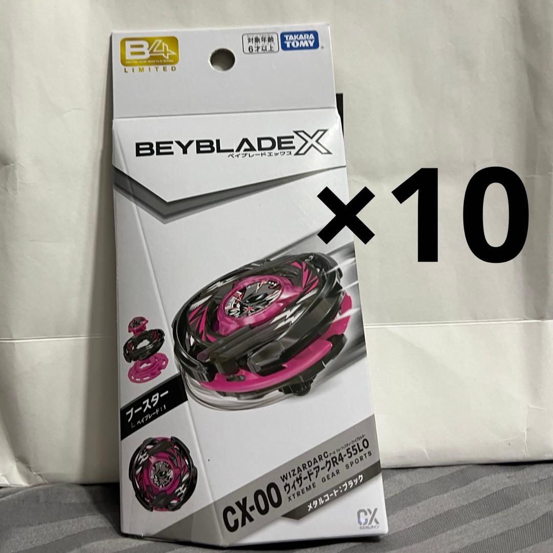 ウィザードアークR4-55LO メタルコート:ブラック　10個