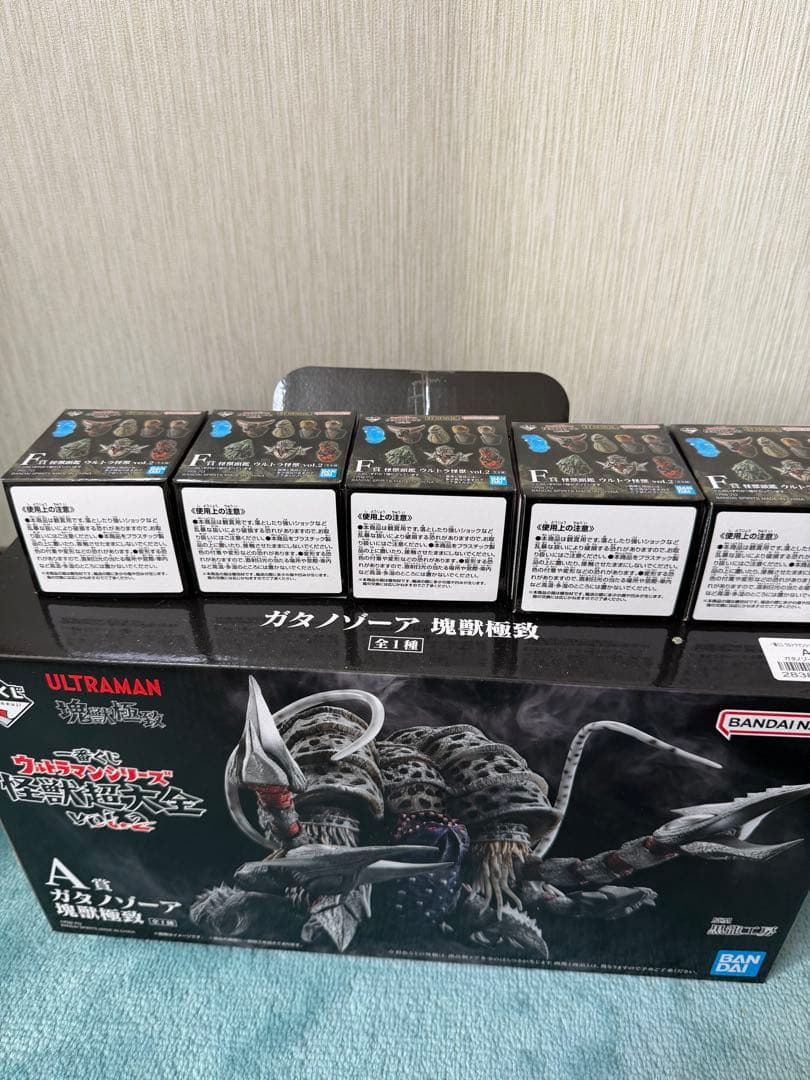 一番くじ　ウルトラマンシリーズ 　怪獣超大全A賞　ガタノゾーア塊獣極致とおまけ