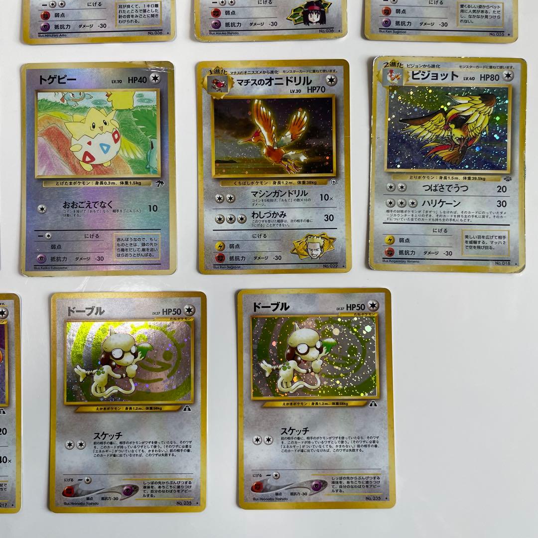 旧裏 無色146枚セット わるいカイリュー/エリカのハクリュー/カビゴンetc