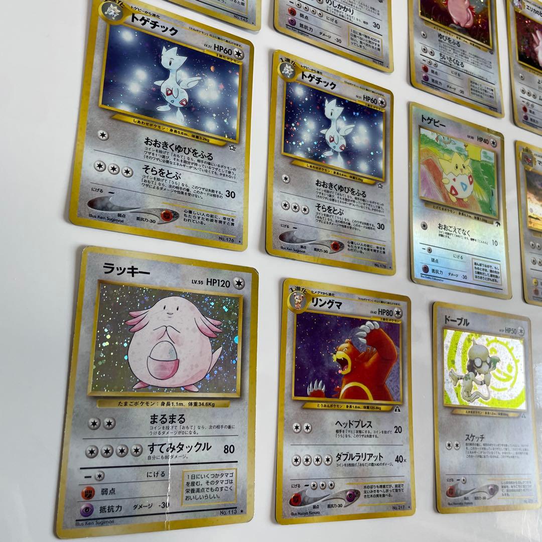 旧裏 無色146枚セット わるいカイリュー/エリカのハクリュー/カビゴンetc