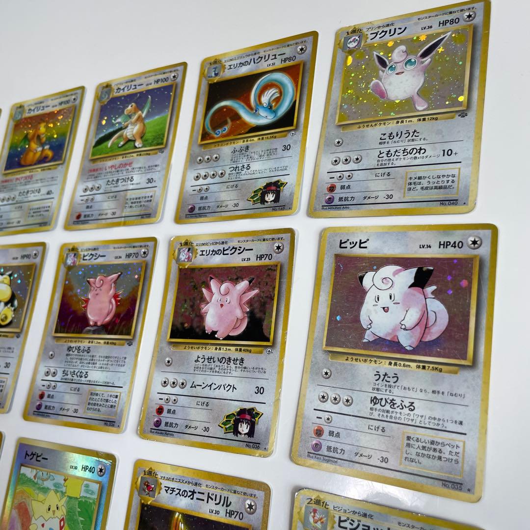 旧裏 無色146枚セット わるいカイリュー/エリカのハクリュー/カビゴンetc