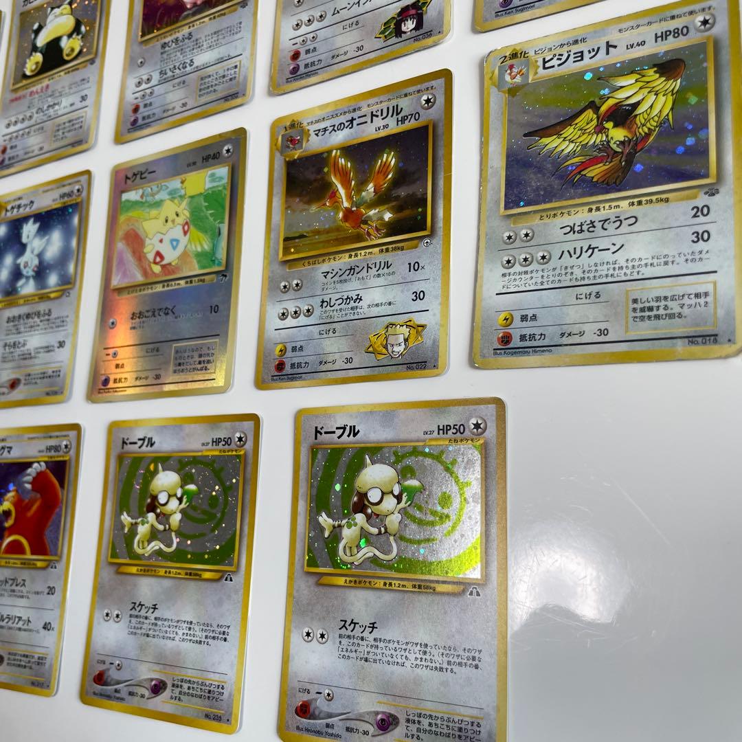 旧裏 無色146枚セット わるいカイリュー/エリカのハクリュー/カビゴンetc